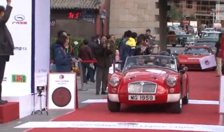 第五届世界老式汽车中国巡礼