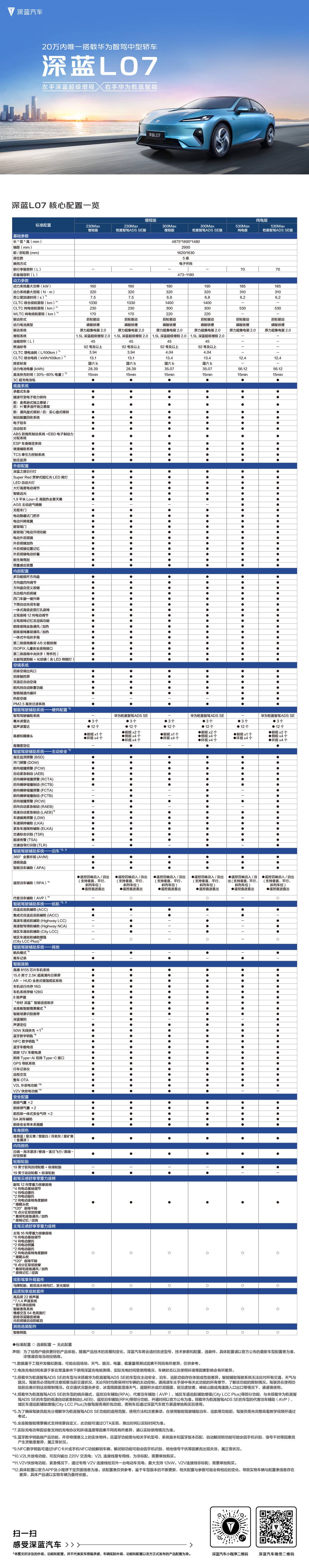 微信图片_20240919124938(1)